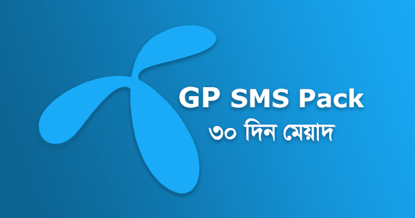 GP SMS Pack