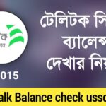 Teletalk Balance Using USSD Code